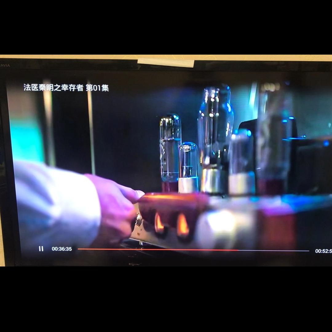 魔娜潍坊海鸣音响技术有限公司影音专卖店