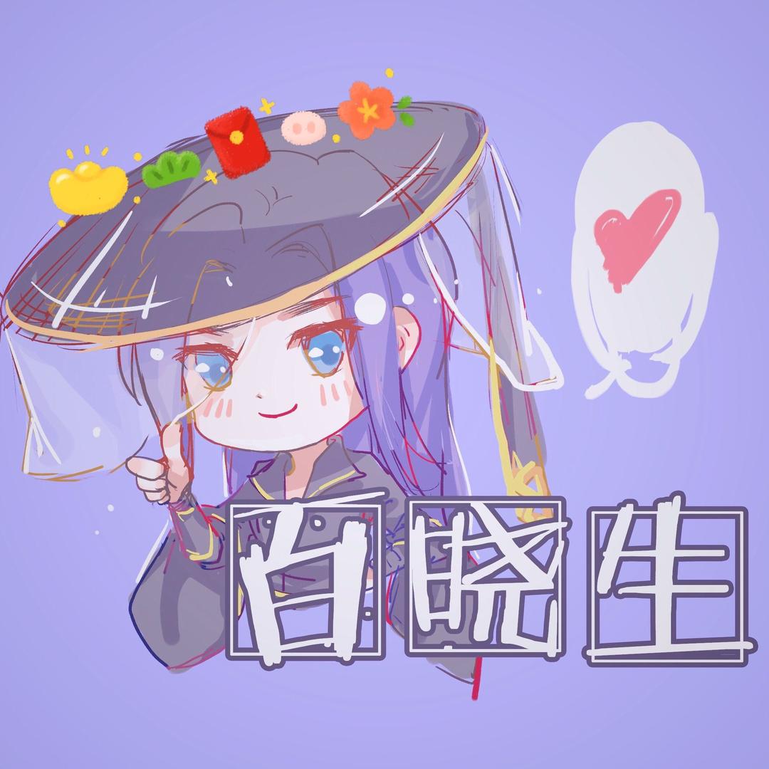 江湖百晓生