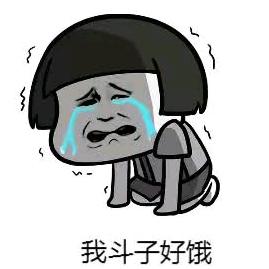 从来不知