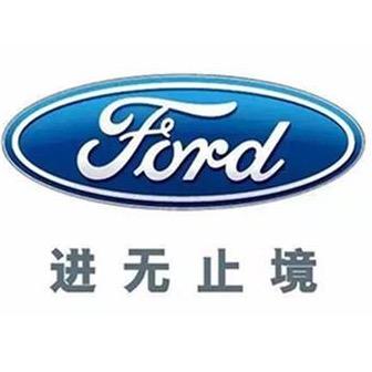 佛山金福麟福特