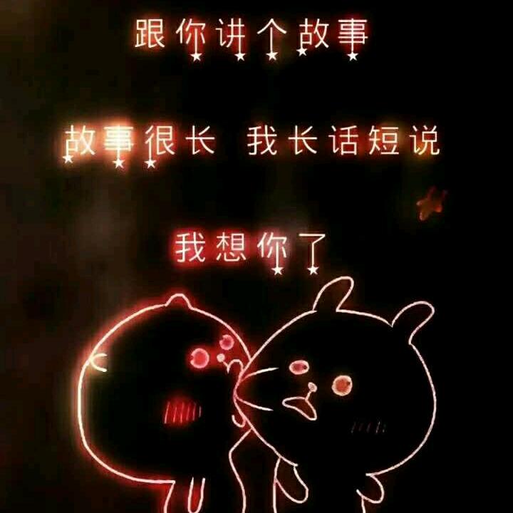 @生活如此多娇@