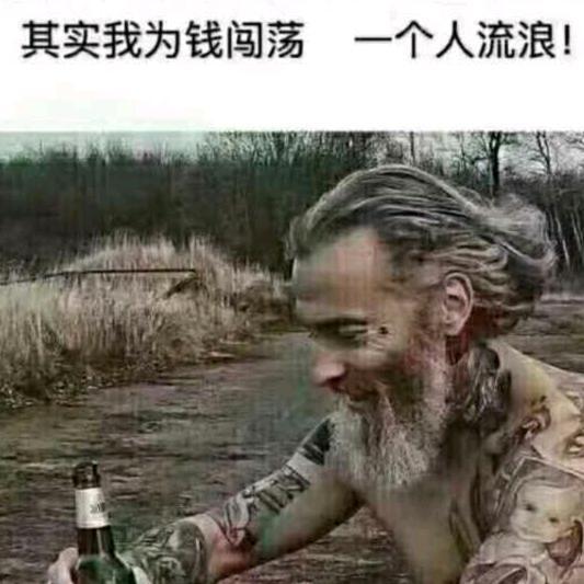 人生如棋局