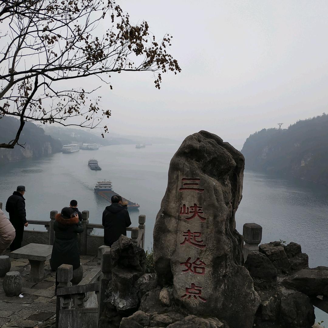 福泉厚德