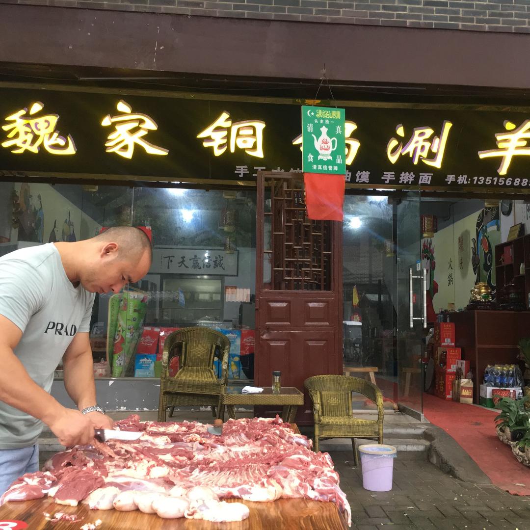 神龙