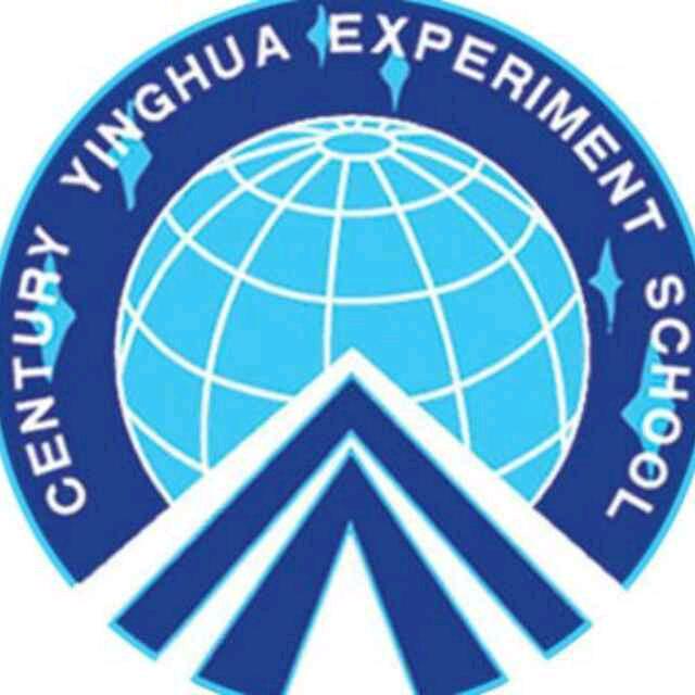 济南世纪英华实验学校