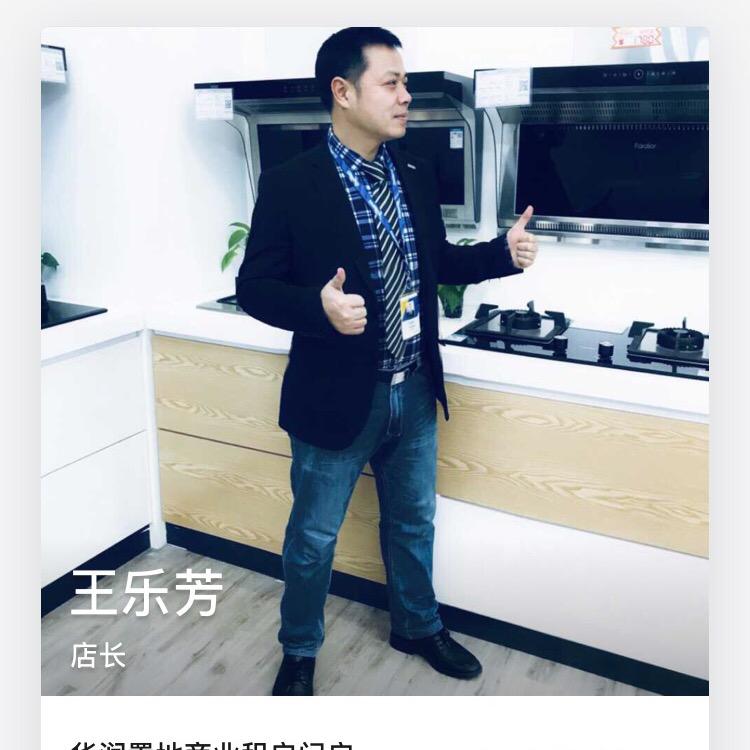 永远的大兵在卖家电