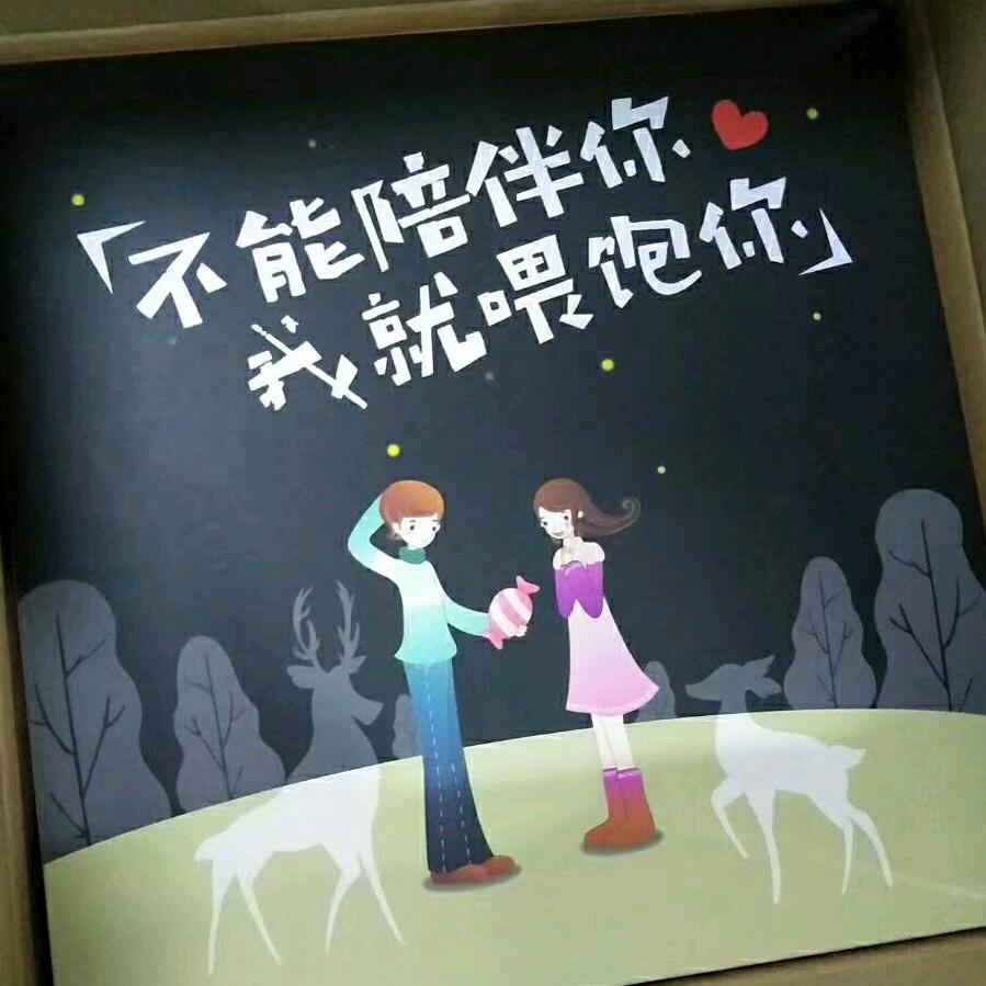 淡看云卷云舒～在🈚️你