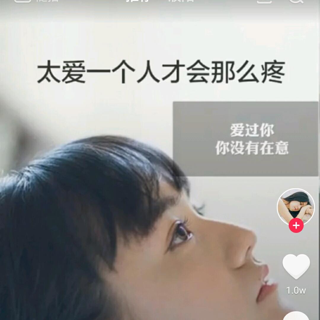 我的故事！i