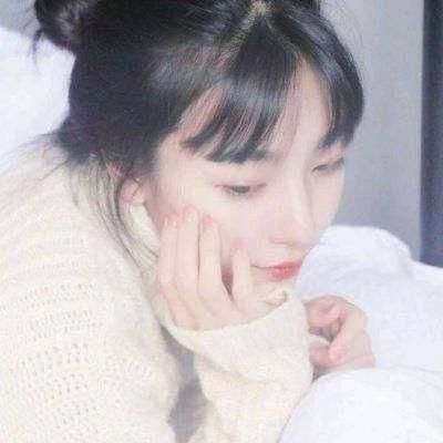 兮兮丫头  拒私聊