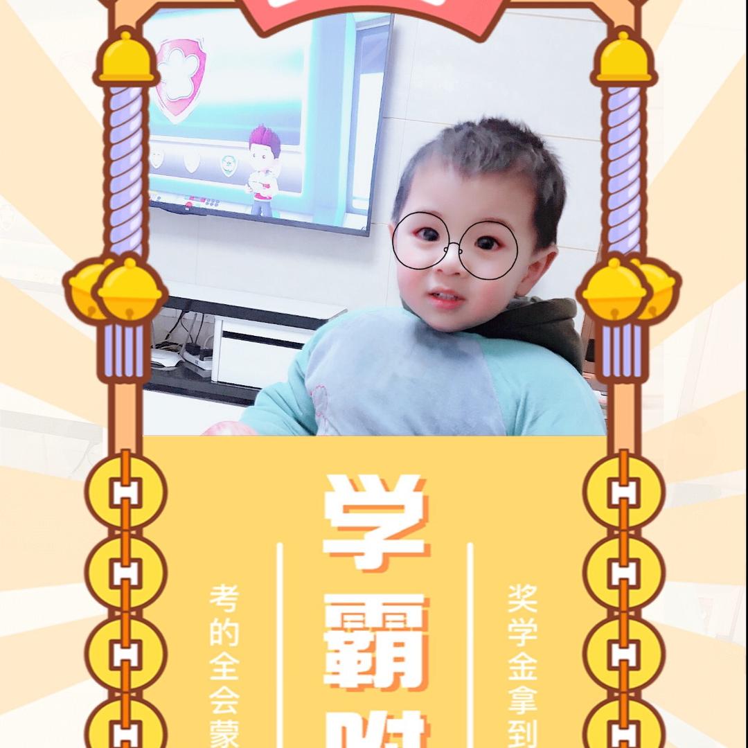 糖糖