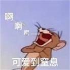 是柠檬啊