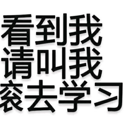 愿言思伯丶