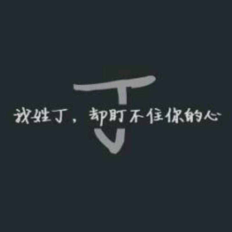 孤魂