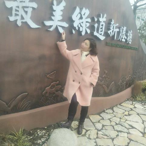 幸福美满