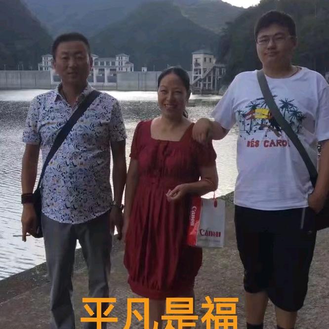 平凡是福
