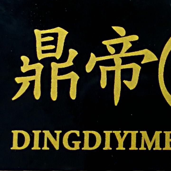 上海.鼎帝全屋定制