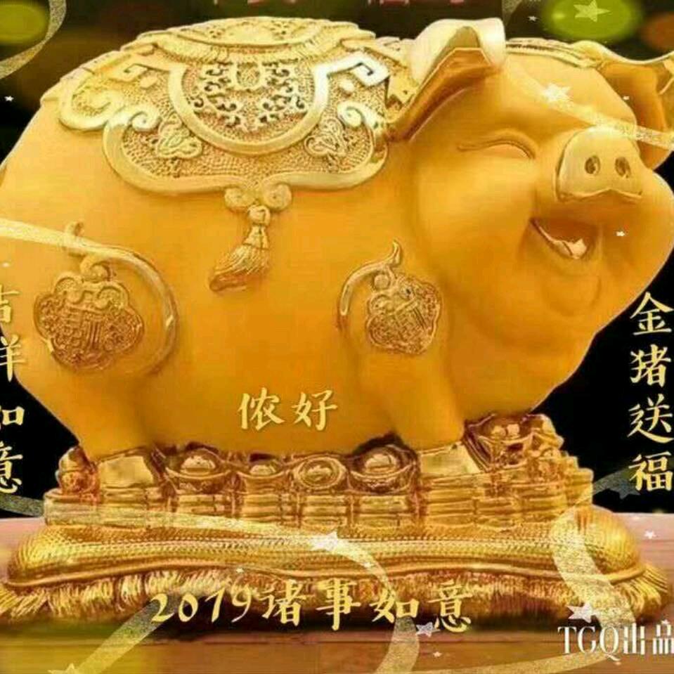 心想事成