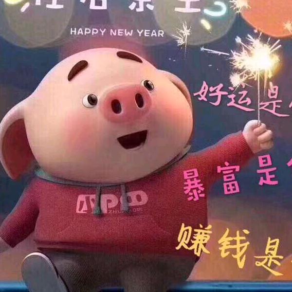 思念