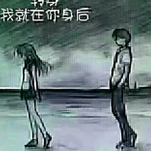 不离我不弃