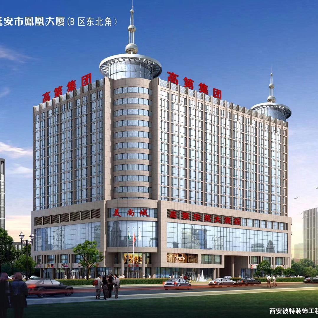 高第华苑大酒店