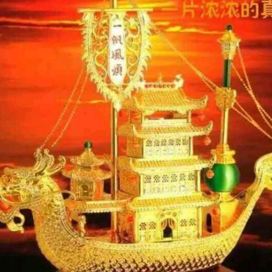 pei:一帆风顺👌