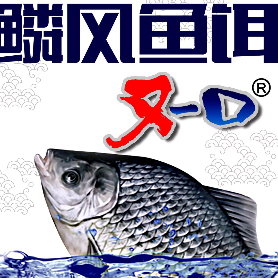 鳞风又一口