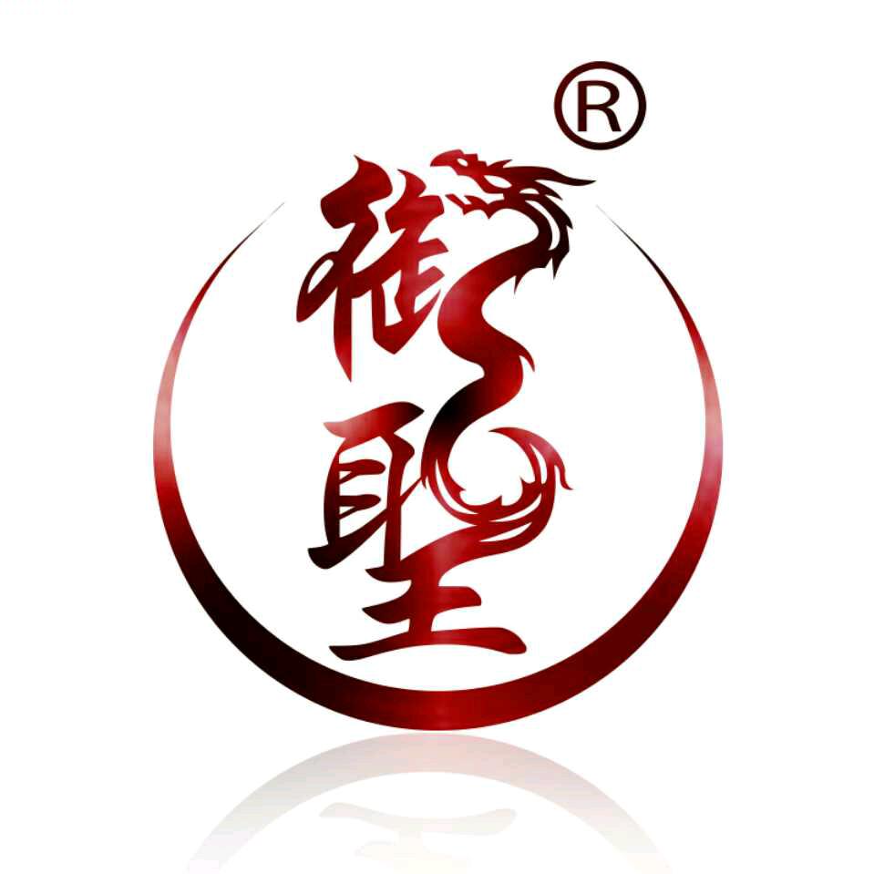 御圣文化