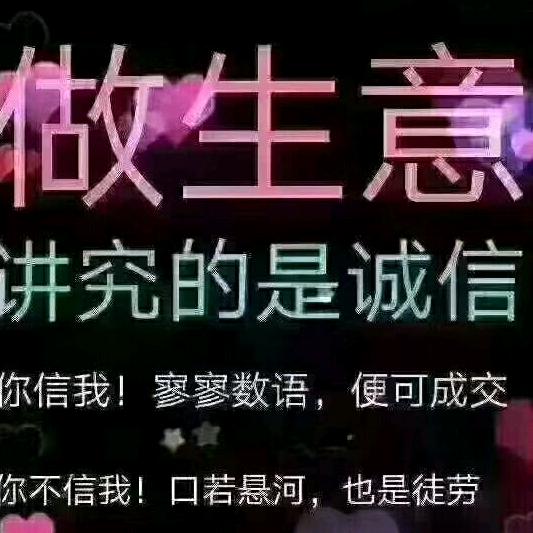 风调雨顺