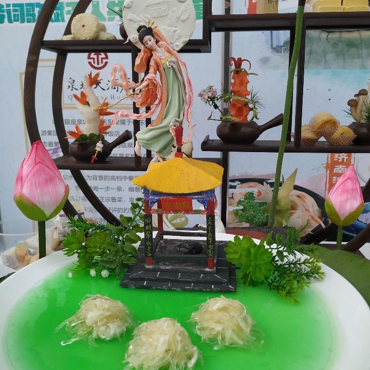 李走走