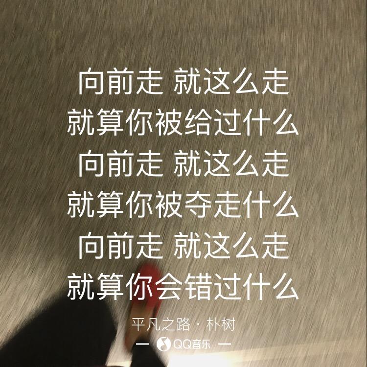 懵圈的