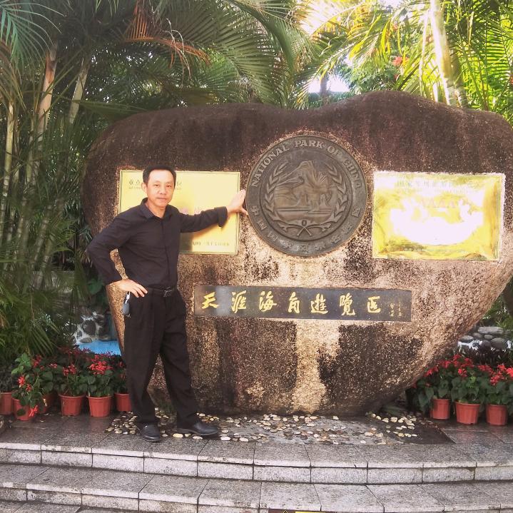 难得糊涂