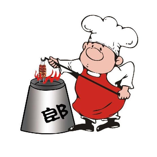 （郎哥）正丰源大缸烤串