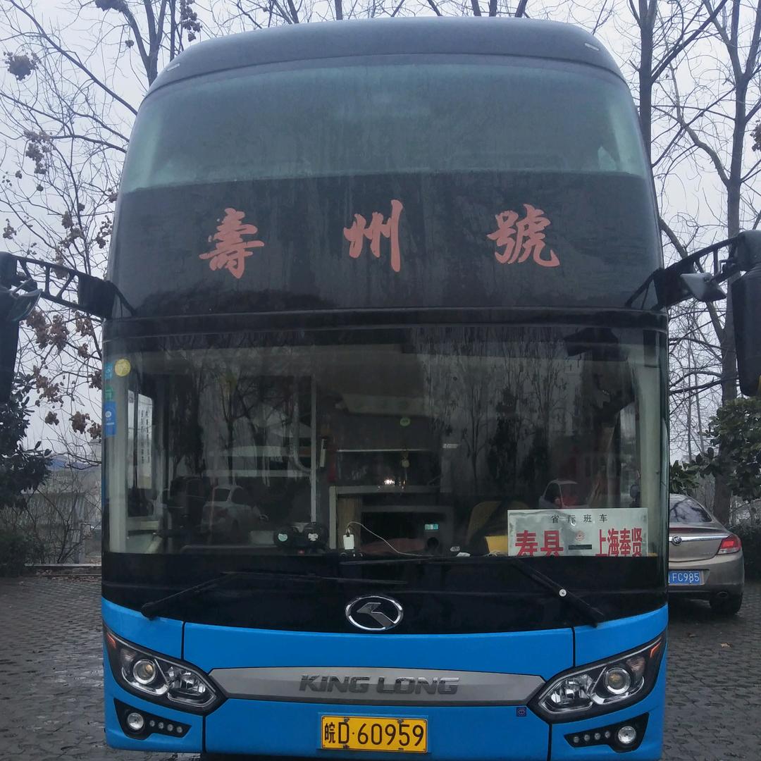 寿州號