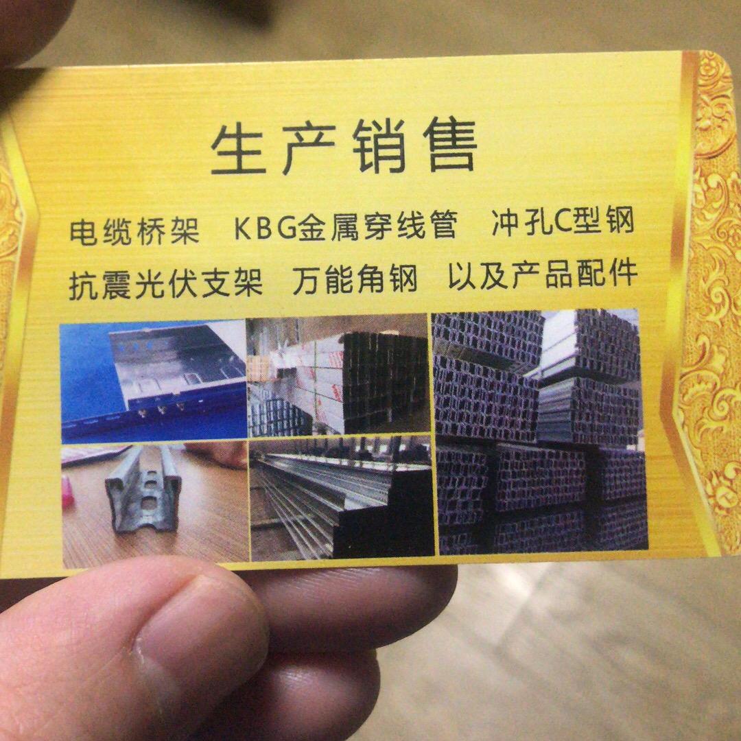 常州宸赢金属制品有限公司