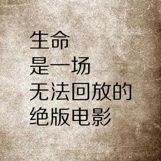 天曌