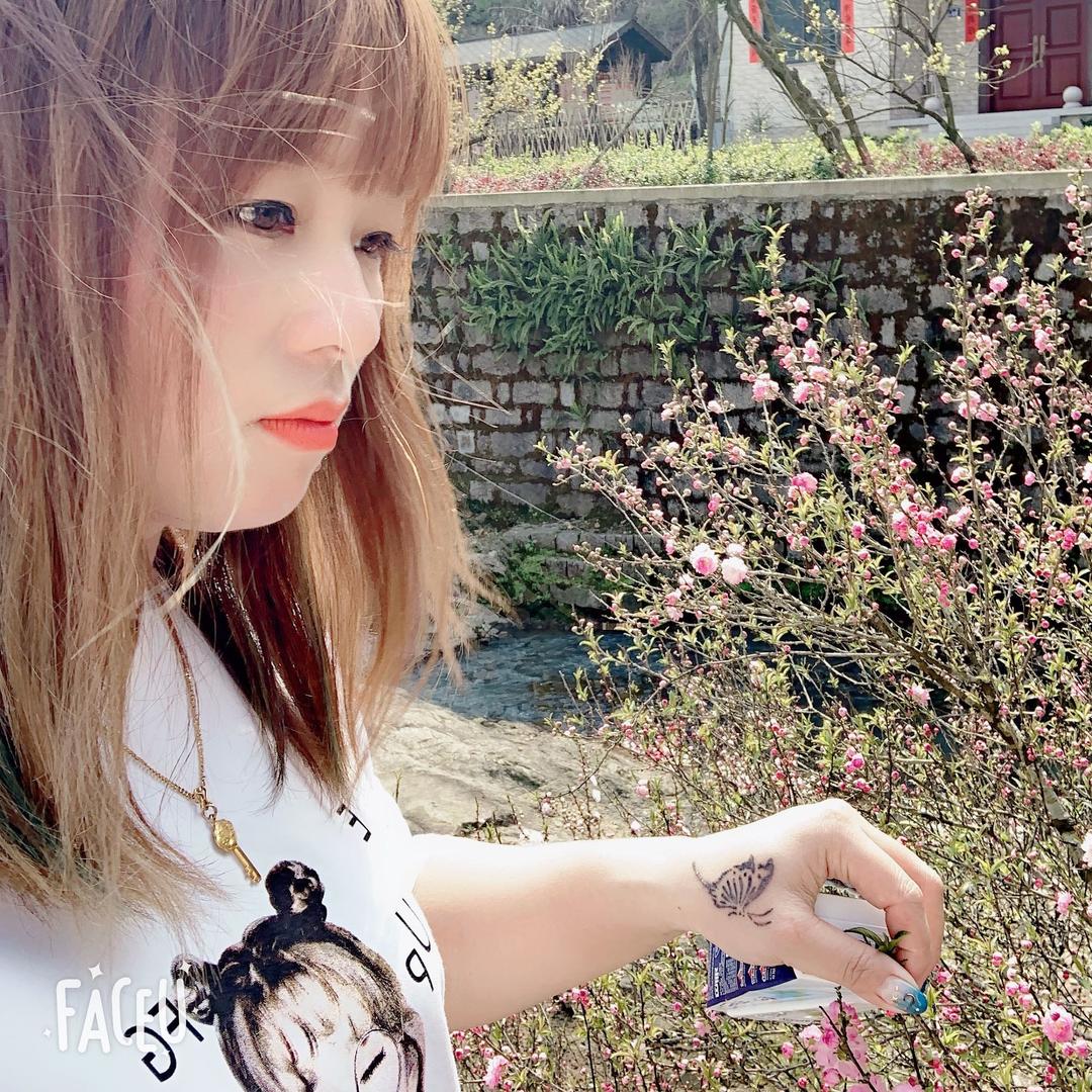 俞妹子