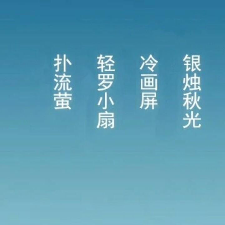虚怀若谷