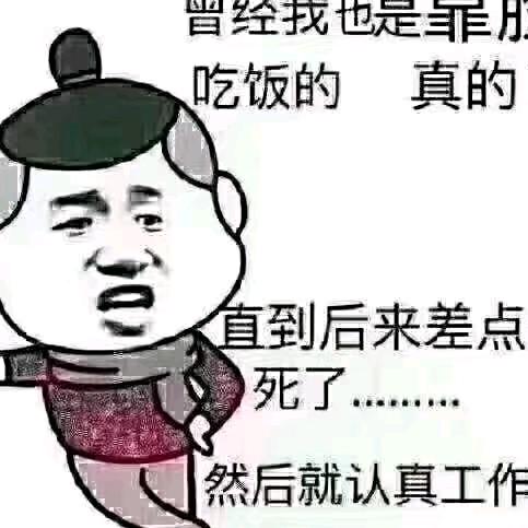 愣冷愣