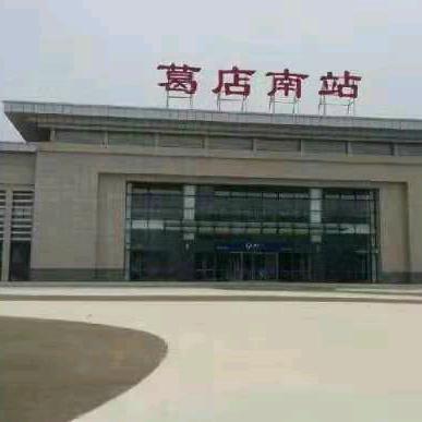 赶紧来吧
