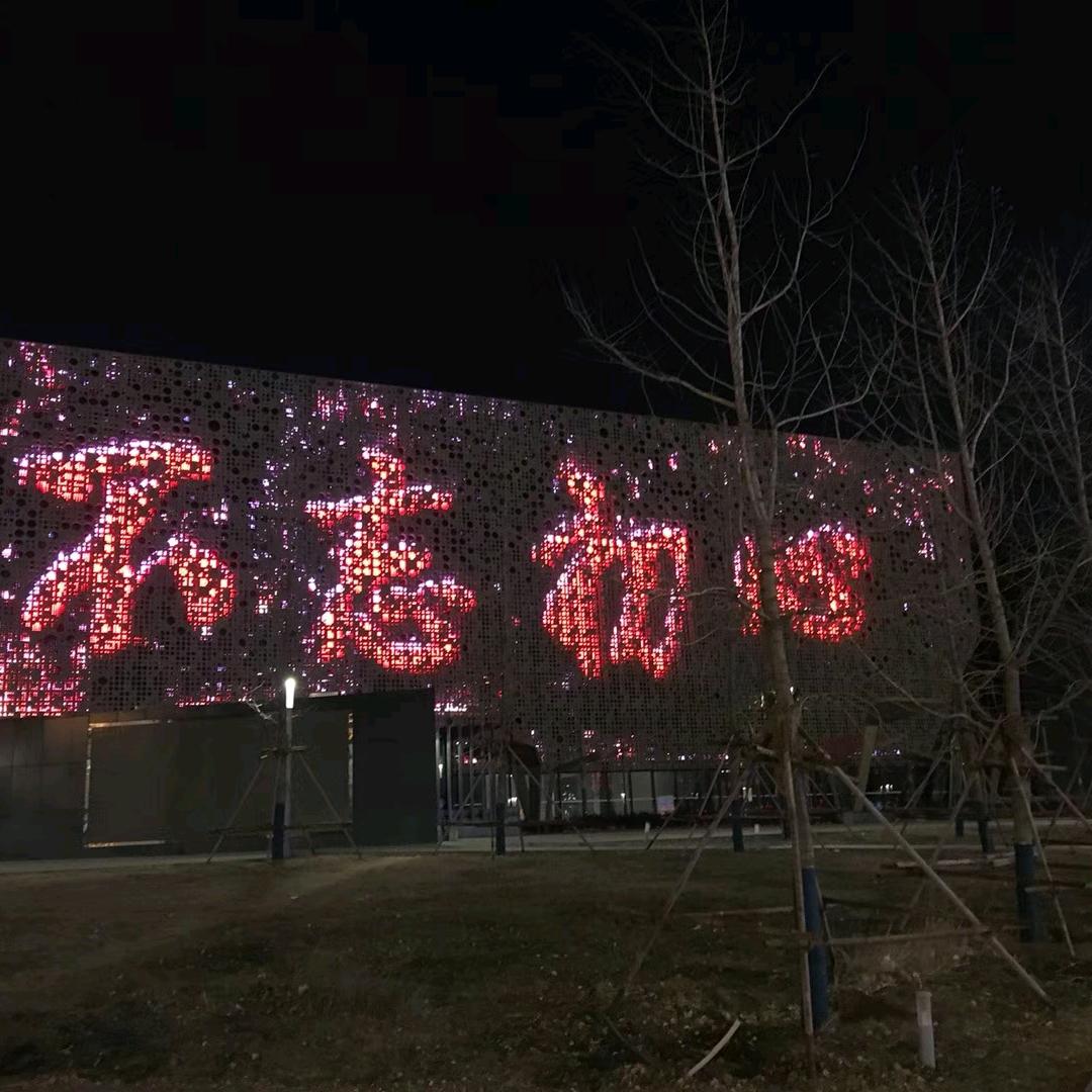 宏运
