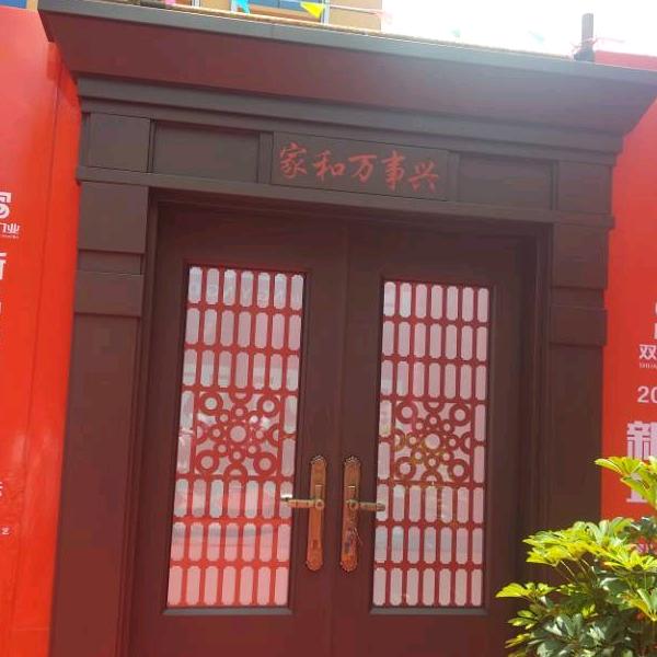 浩鑫装饰％博瑞瓷砖