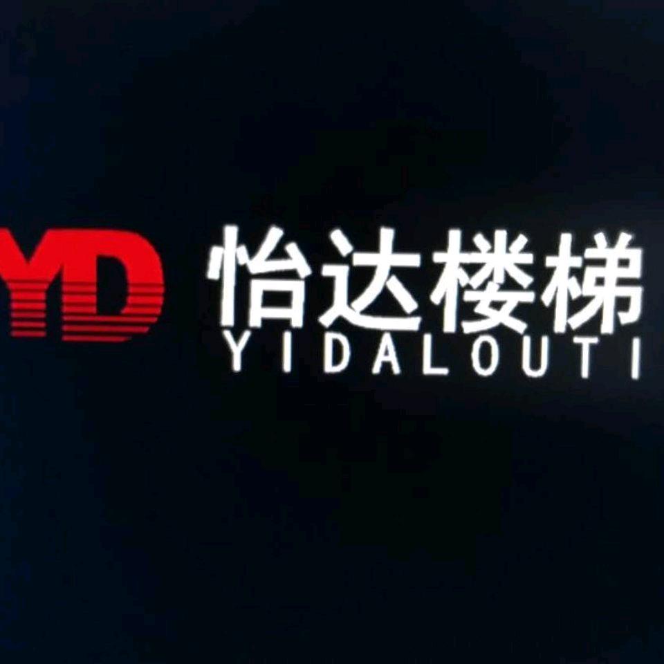 乌鲁木齐怡达楼梯