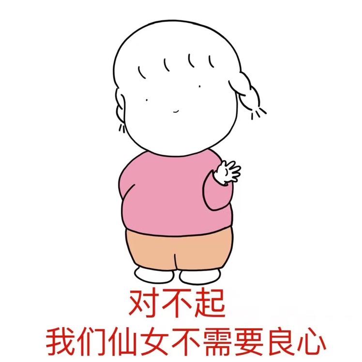 闹闹小公举