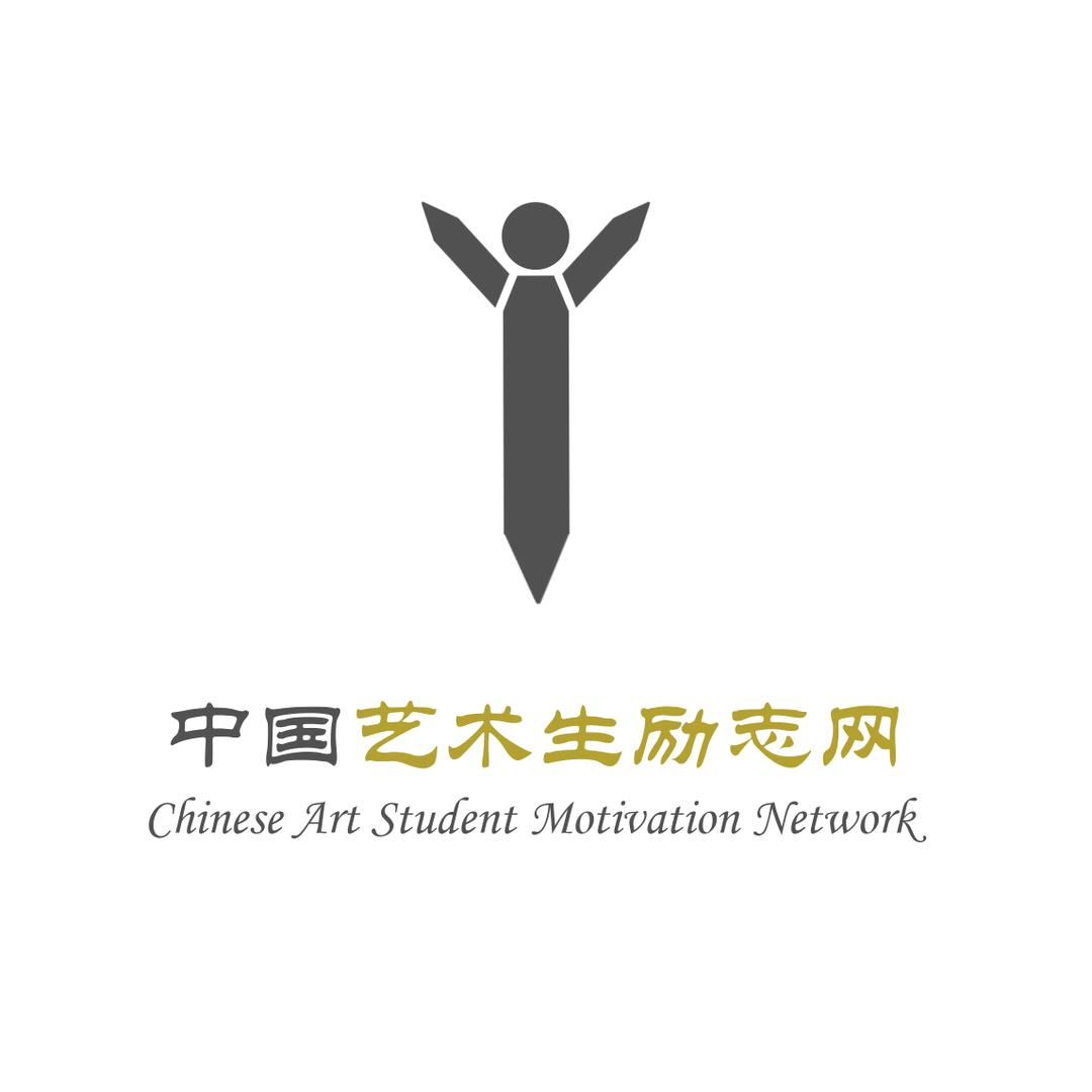 中国艺术生励志网@抖音