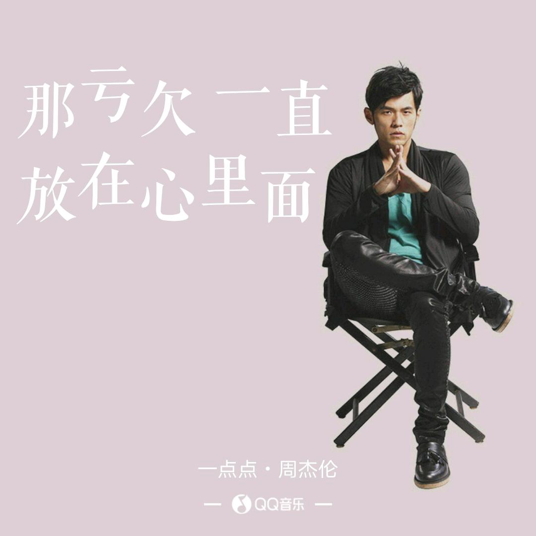 、老样子