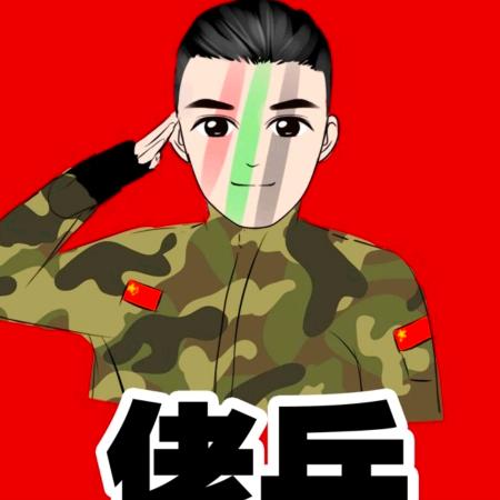 $诚信赢天下$
