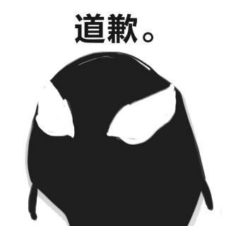季玖玖