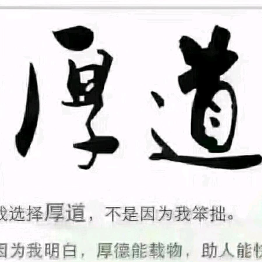 夏日的冰
