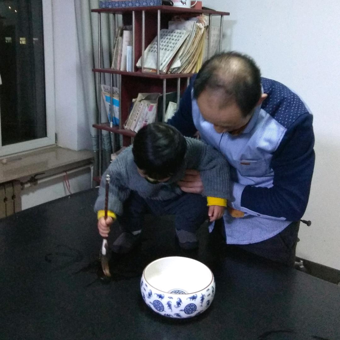 问书阁书法