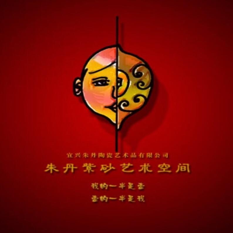 宜兴朱壶丹心紫砂艺术馆